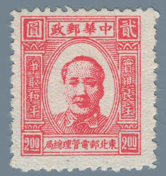 DB1 first stamp